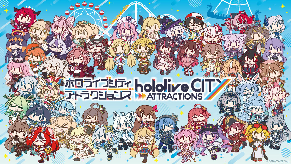 KeyVisual - hololiveCITY ATTRACTIONS